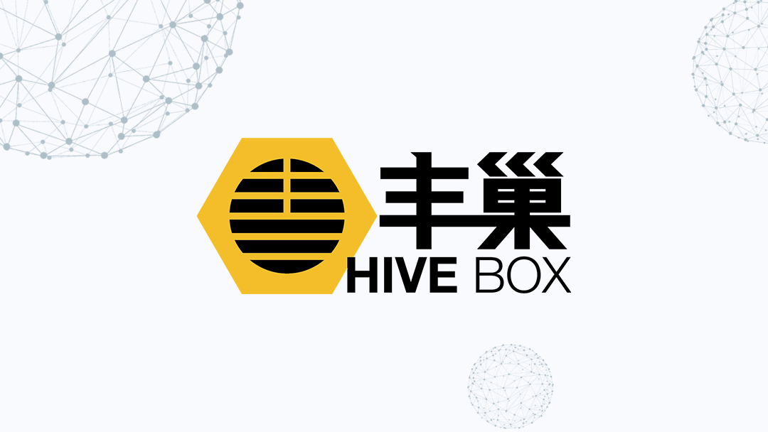 Sponsor Announcement: Hive Box